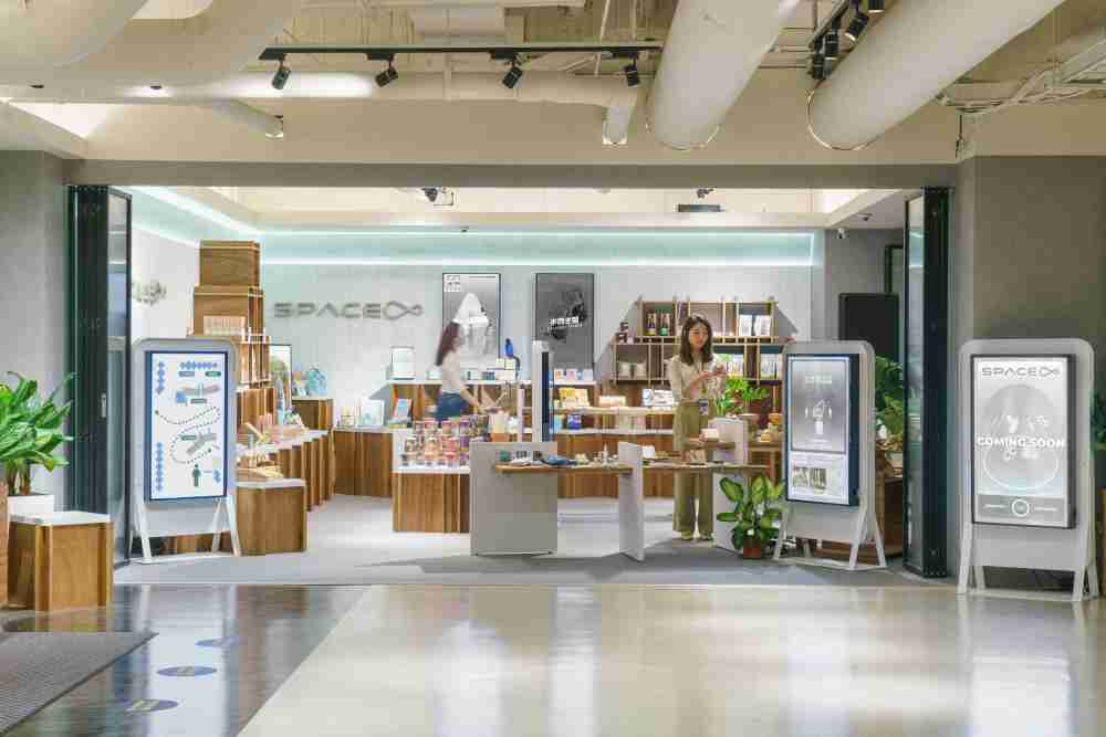 至成国际打造永续选物商店，，，展示社企及社创商品，，，，结合创利空间所开发的智能零售系统，，，，整合多元产品信息，，让无人商店扮演公益行动的推手